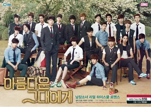 To The Beautiful You stills and teasers