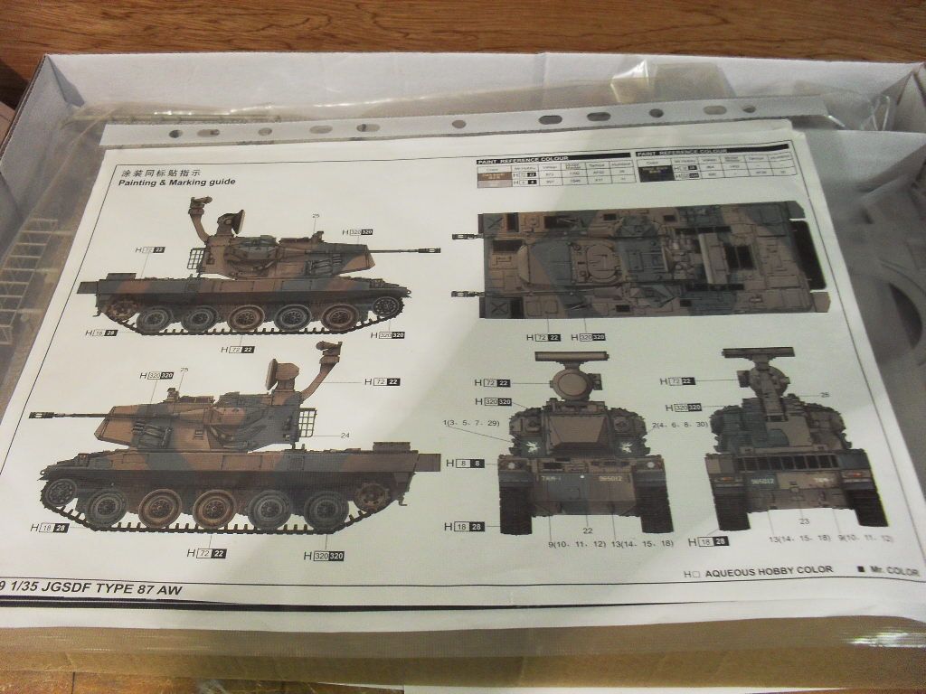 Trumpeter,s 1/35 JGSDF TYPE 87 AW kit no 01599 - Work in Progress ...